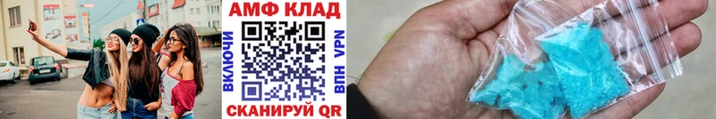 mega   Клин  МЕТАМФЕТАМИН пудра 
