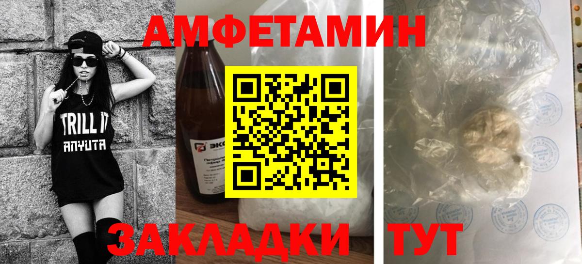 Метамфетамин винт Клин