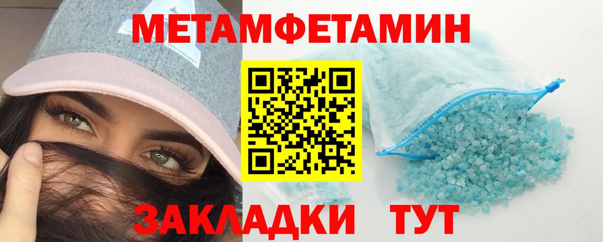 Первитин витя  Первитин витя  Вход с VPN  Клин 