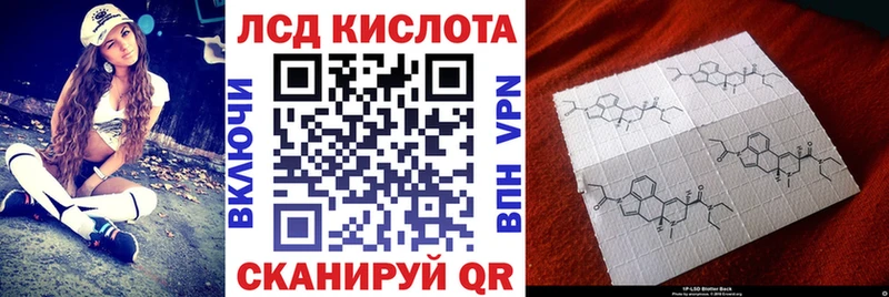 Марки 25I-NBOMe 1,5мг  Клин 