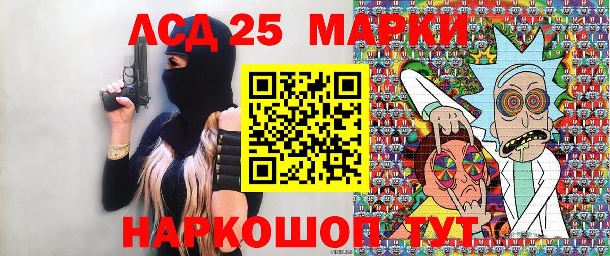Наркотические марки 1500мкг  Марки NBOMe  Клин  Вход с VPN 
