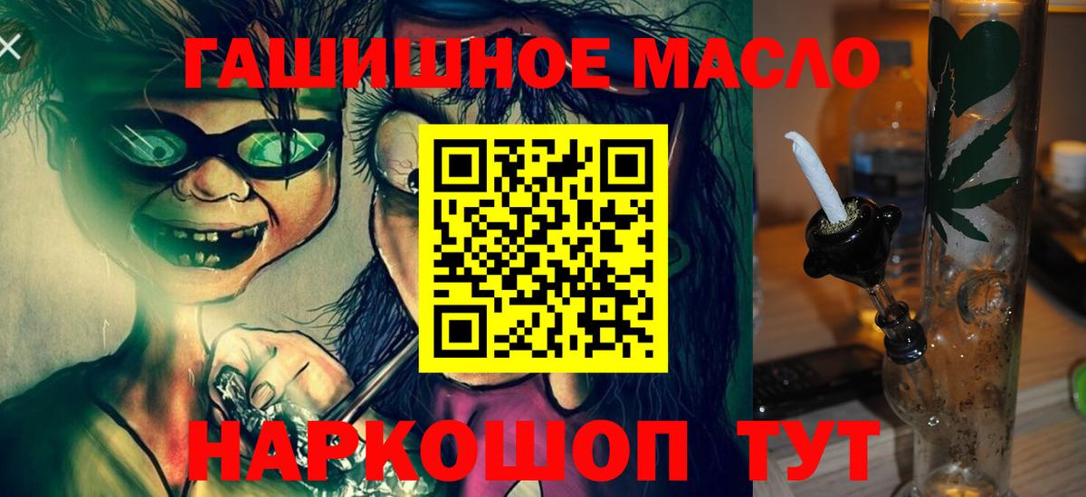 ТГК концентрат Клин