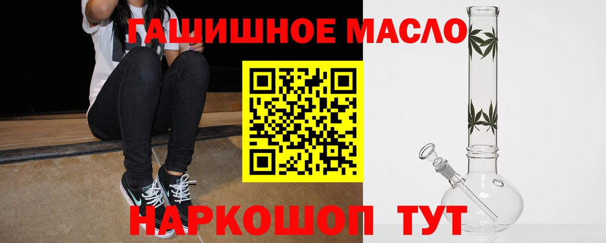 Клин  ТГК жижа  ТГК вейп  Вход с VPN 