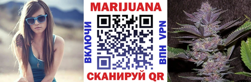 где можно купить наркотик mega tor Шишки марихуана THC 21% Клин