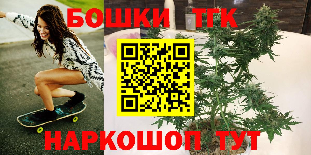 Каннабис LSD WEED  Марихуана планчик  Шишки марихуана MAZAR  Вход с VPN  Клин 